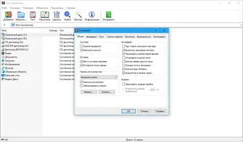 WinRAR на Русском скачать для Windows